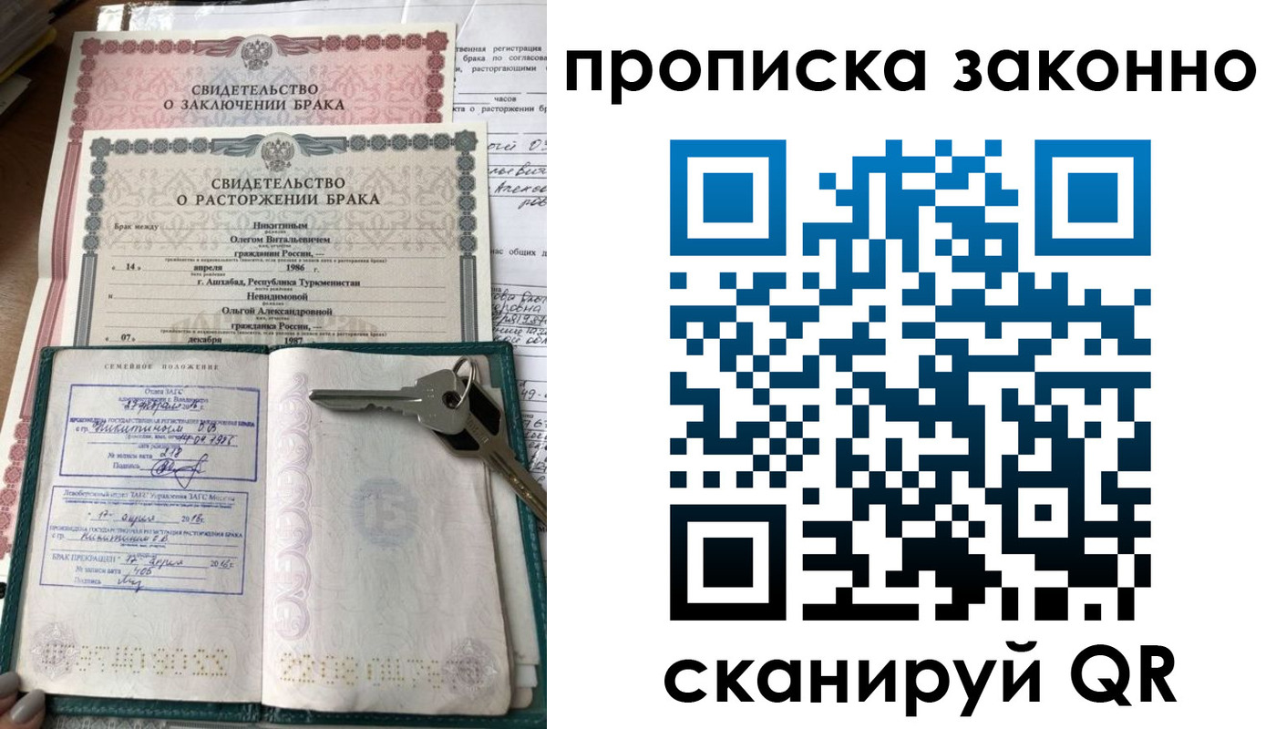 временная регистрация адрес в Новоалександровске